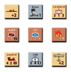 Decision Games - Gaza 1917: Gateway to Jerusalem