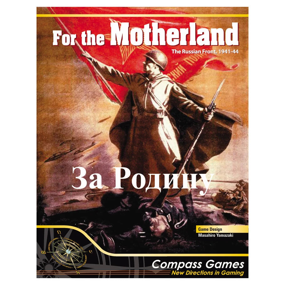 For the Motherland! The Russian Front, 1941-44