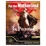 For the Motherland! The Russian Front, 1941-44